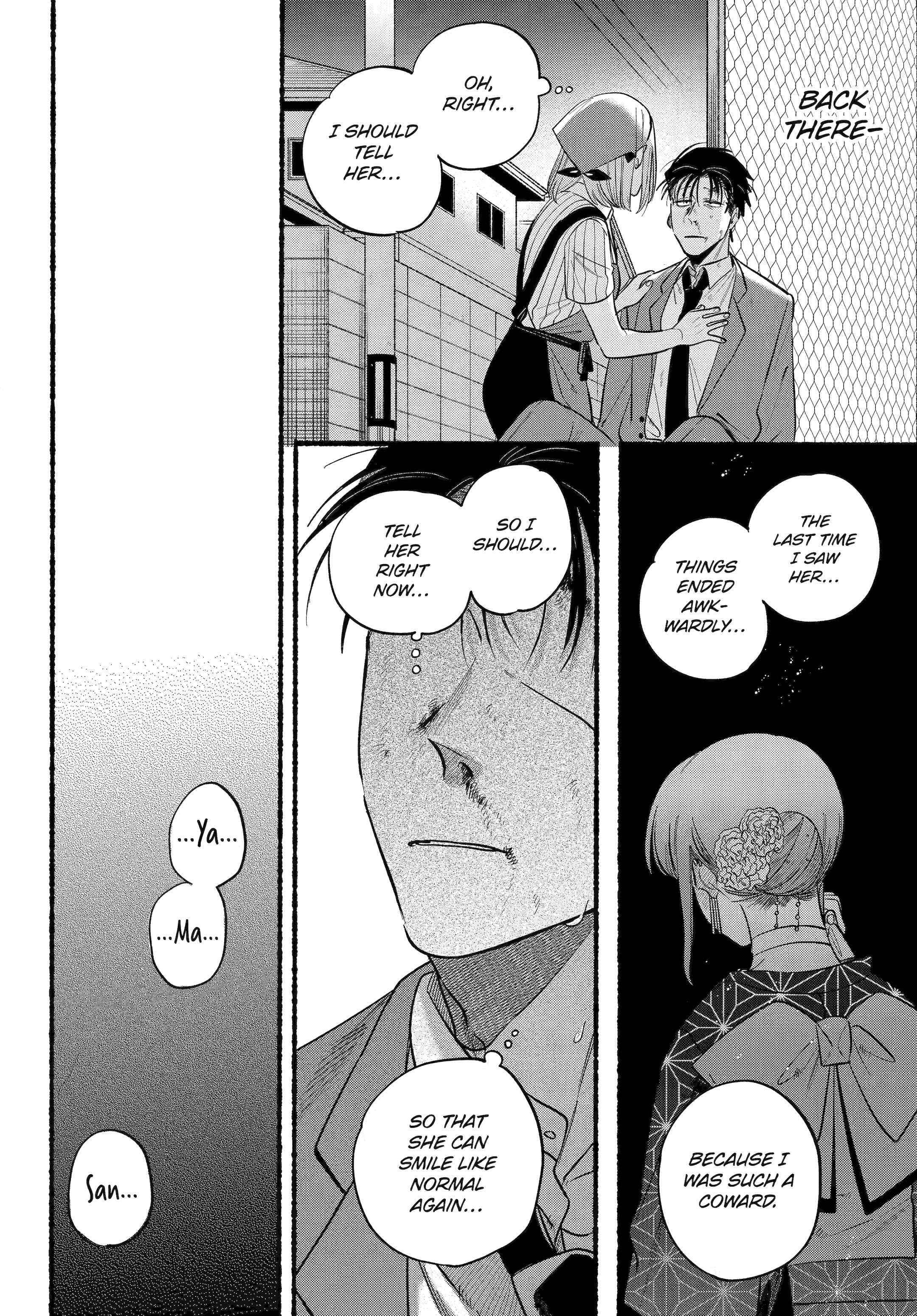 A Story About Smoking at the Back of the Supermarket, Chapter 45 image 35